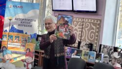 «Окуу керемет!» балдардын китеп окуу маданиятын өнүктүрүүдө