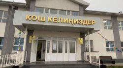 БИШКЕК ШААРЫНДАГЫ ЖАҢЫ САЛЫНГАН БИЛИМ БЕРҮҮ ОБЪЕКТИЛЕРИНЕ ПРЕСС-ТУР УЮШТУРУЛДУ