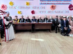 ШААРДЫК «МАНАС» МАЙРАМЫ