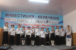 КАЙРЫМДУУЛУККА ЧАКЫРГАН СЕМИНАР