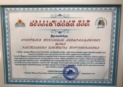 СПОРТТОН ИЙГИЛИК ЖАРАТКАН ӨСПҮРҮМ