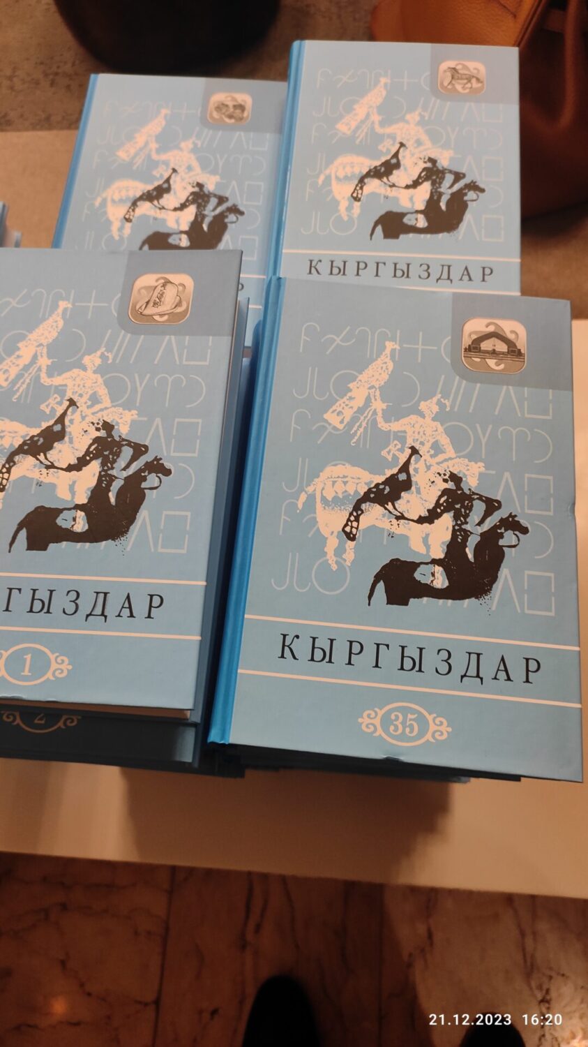 КЫРГЫЗГА КЫМБАТ 40 ТОМДУК