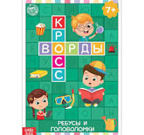 САЛМАК ЖАНА ЧЕНӨӨ