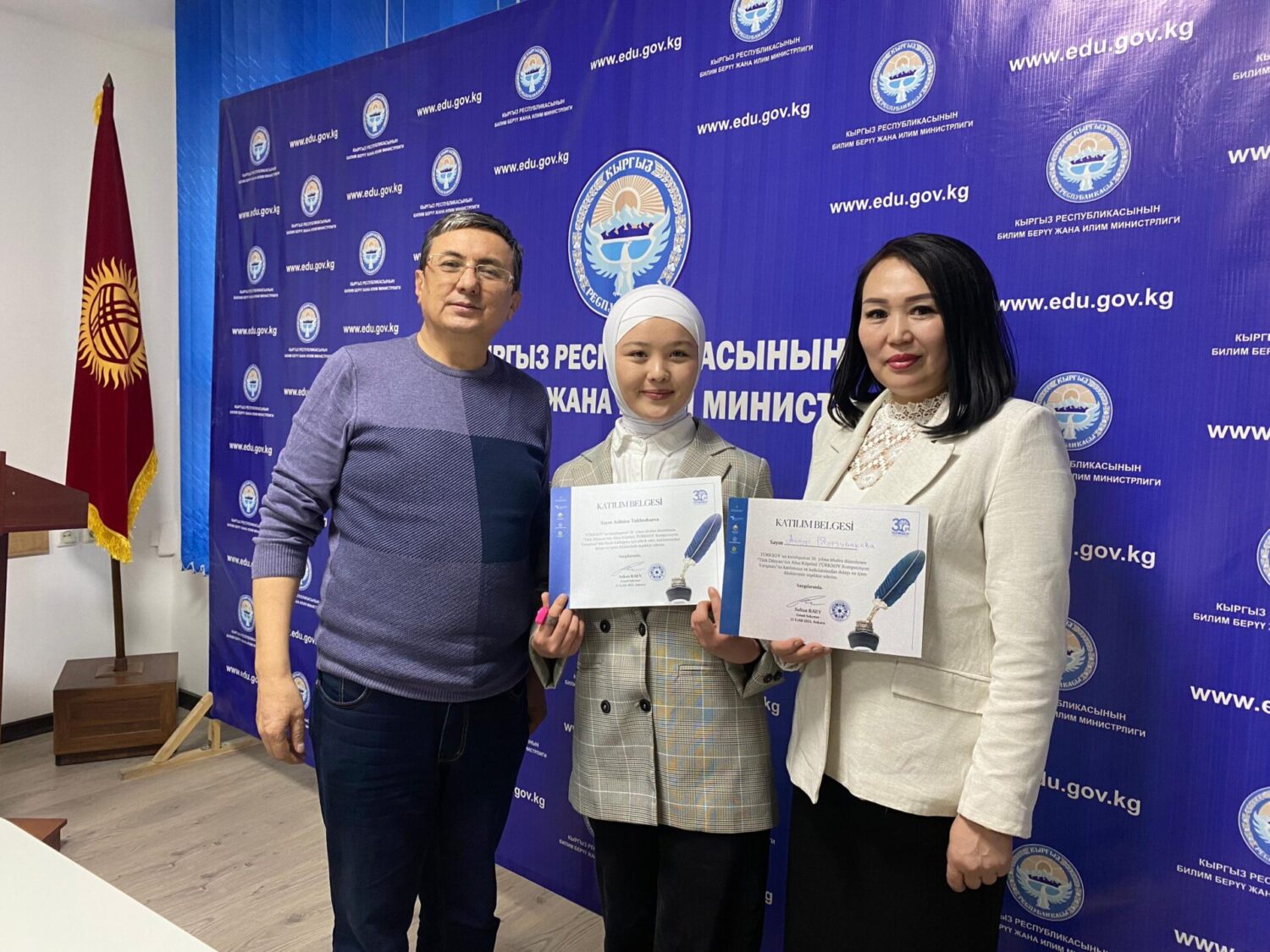 ТҮРКСОЙдун ыраазычылык каты тапшырылды