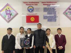 ЖАРАТЫЛЫШКА ЖАКЫНДАТКАН ИЙРИМ