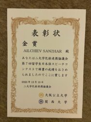 КМУНУН СТУДЕНТИ 1-ОРУНДА