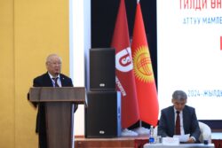 Мамлекеттик тил проректорлорунун III форуму өттү