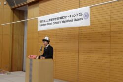 ЖАПОНИЯДА ИЙГИЛИККЕ ЖЕТКЕН СТУДЕНТ