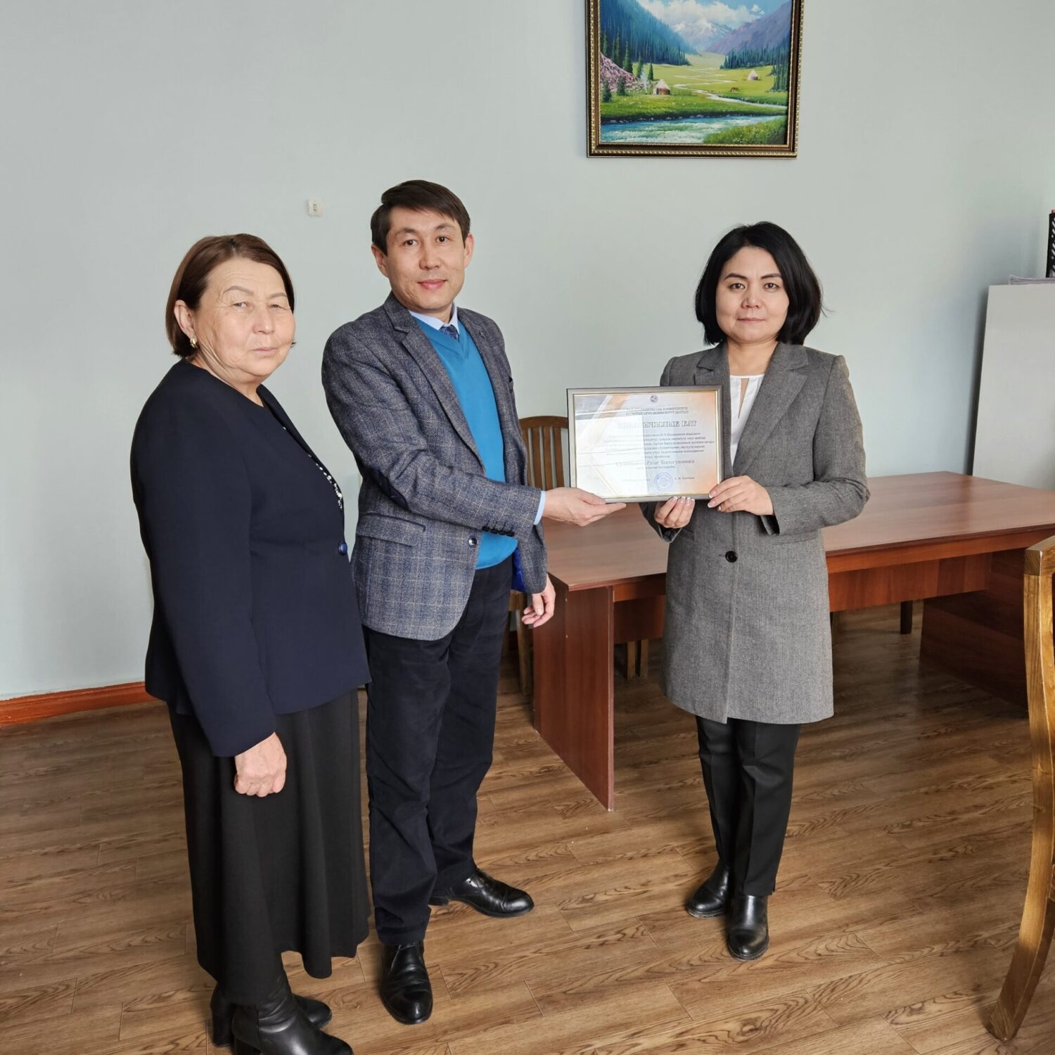 МУГАЛИМДИН КЕСИПТИК КОМПЕТЕНТТҮҮЛҮГҮ