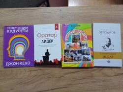 БИЗ, АЙТМАТОВДУН ОКУРМАНДАРЫБЫЗ!