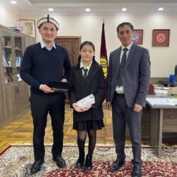 ЖАРАТЫЛЫШКА ЖАКЫНДАТКАН ИЙРИМ