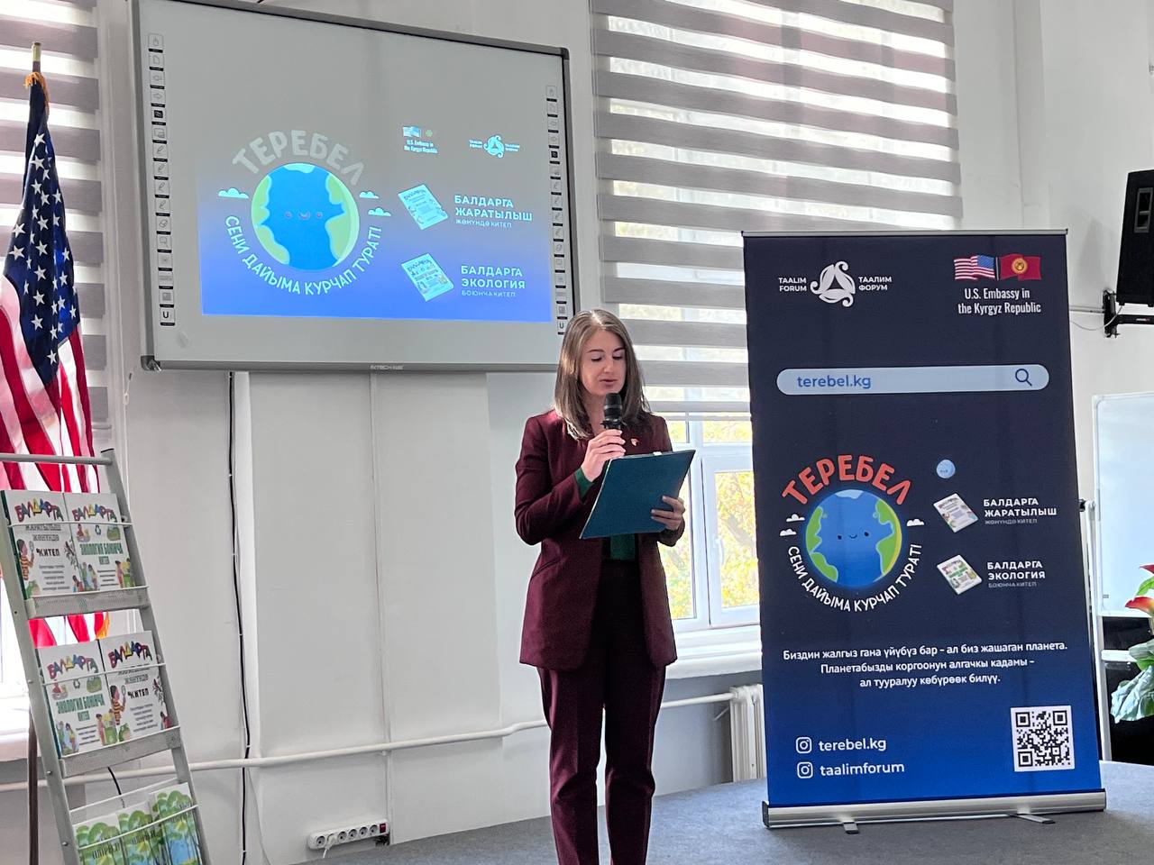 АЛТЫ АЙДА КЫРГЫЗЧА ҮЙРӨНГӨН АННА