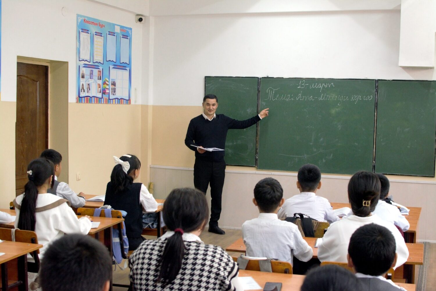 ЖАРАТЫЛЫШКА ЖАКЫНДАТКАН ИЙРИМ