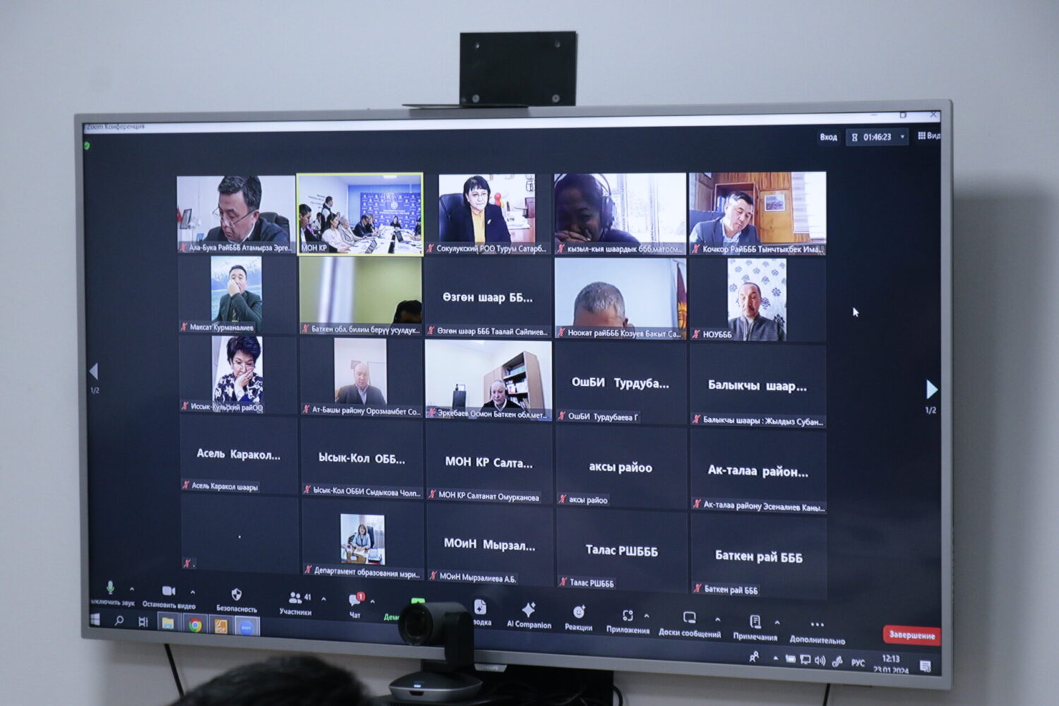 PISA-2025 ЭЛ АРАЛЫК ИЗИЛДӨӨСҮНӨ ДАЯРДЫК КӨРҮҮ БОЮНЧА КЕҢЕШМЕ ӨТТҮ