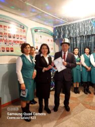 МЕКЕНИМ МЕНДЕН БАШТАЛАТ, ӨЛКӨБҮЗ  БИЗГЕ АМАНАТ!