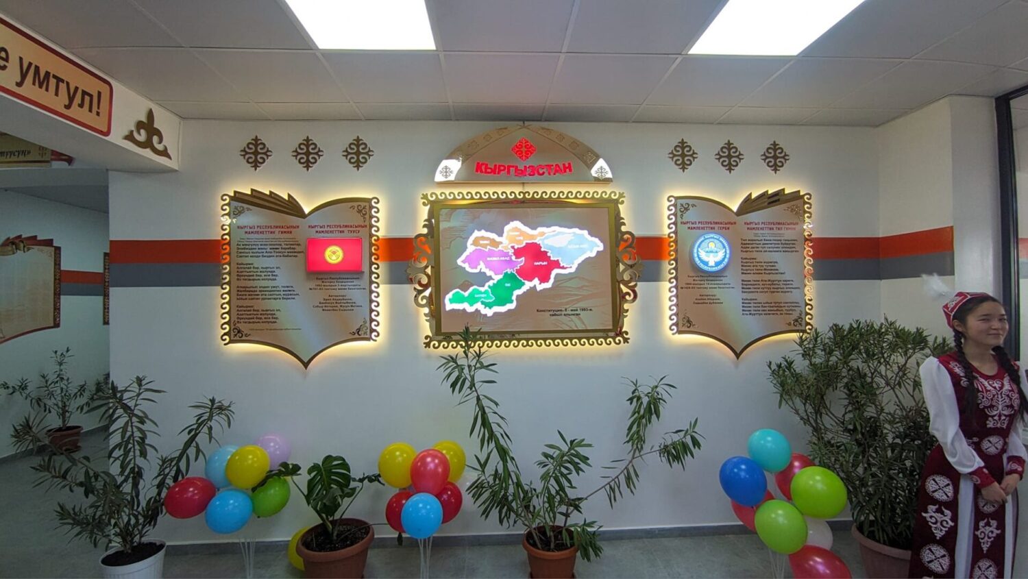 ТАЛАСТА ЖАӉЫ ЭКИ МЕКТЕП ПАЙДАЛАНУУГА БЕРИЛДИ