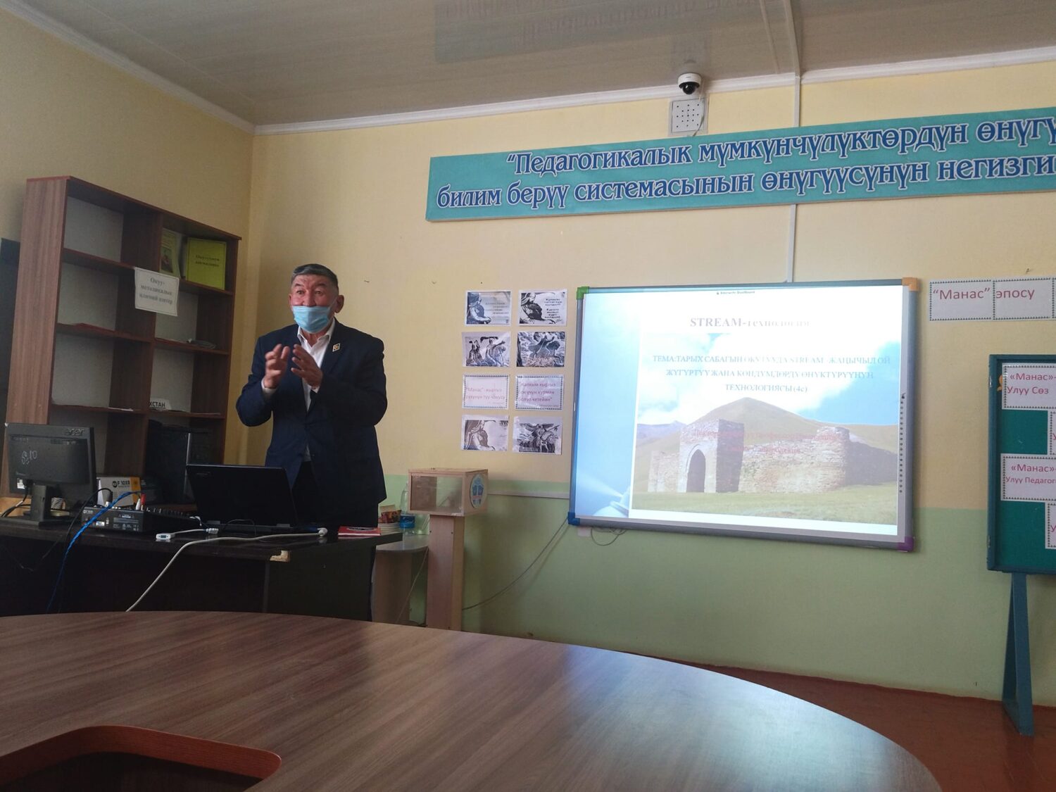 «КУРАМА ЖЫЙЫП ЖУРТ КЫЛДЫМ, КУЛААЛЫ ТАПТАП КУШ КЫЛДЫМ»