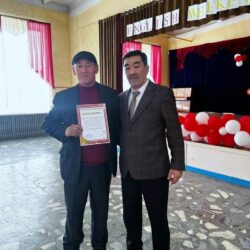 СЫЙЛЫК — СЫЙМЫК