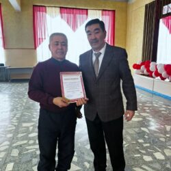 СЫЙЛЫК — СЫЙМЫК