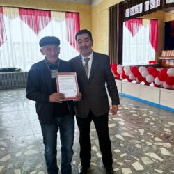 СЫЙЛЫК — СЫЙМЫК