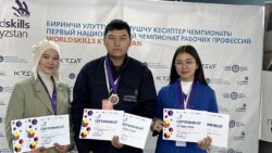 WORLDSKILLS ЧЕМПИОНАТЫНЫН ЖЕҢҮҮЧҮЛӨРҮ