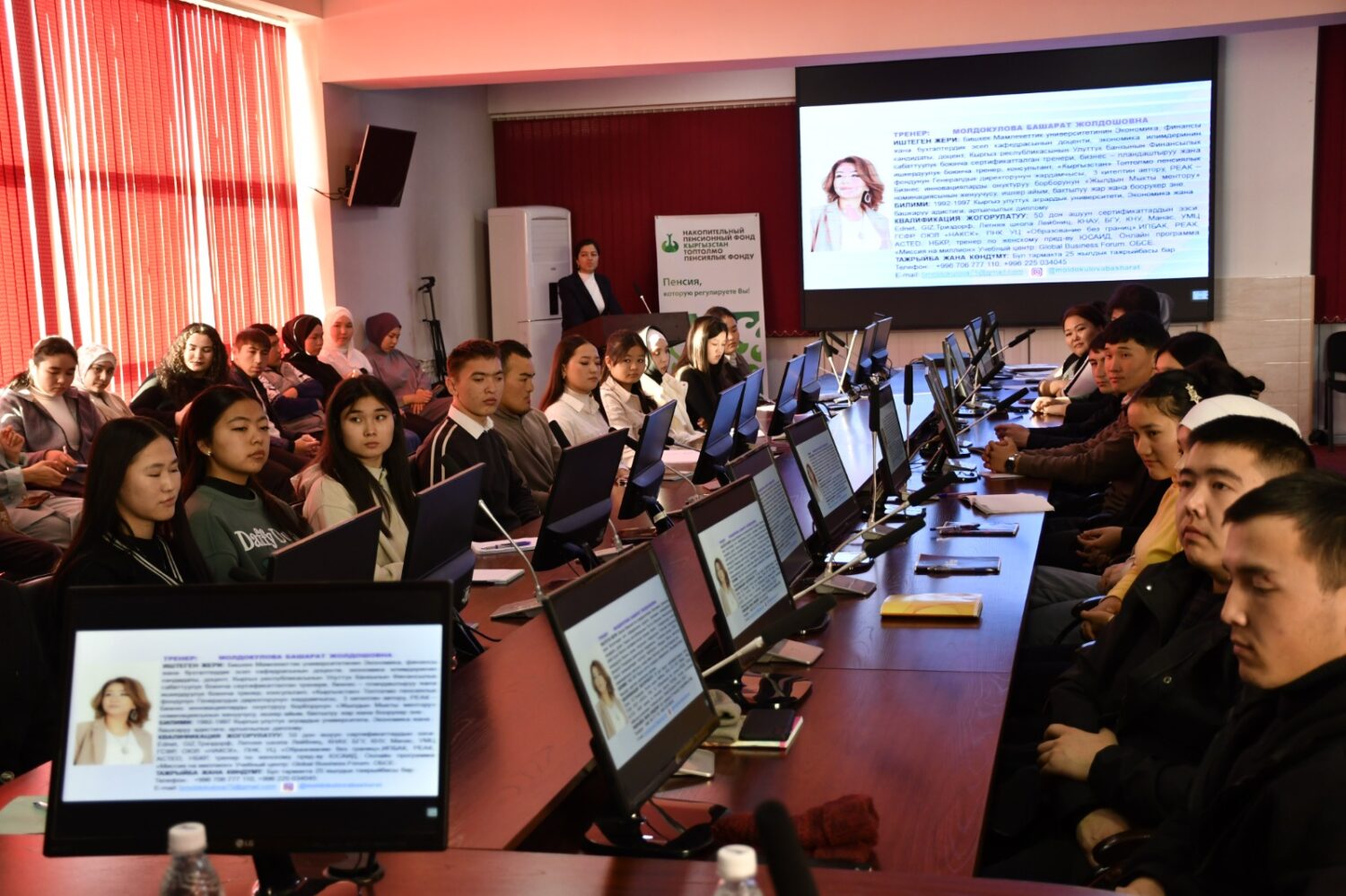 ФИНАНСЫЛЫК САБАТТУУЛУКТУ ЖОГОРУЛАТУУ ТРЕНИНГИ