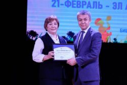 ЭНЕ ТИЛ КҮНҮНӨ КАРАТА СЫЙ-УРМАТ