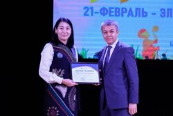 ЭНЕ ТИЛ КҮНҮНӨ КАРАТА СЫЙ-УРМАТ