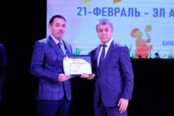 ЭНЕ ТИЛ КҮНҮНӨ КАРАТА СЫЙ-УРМАТ