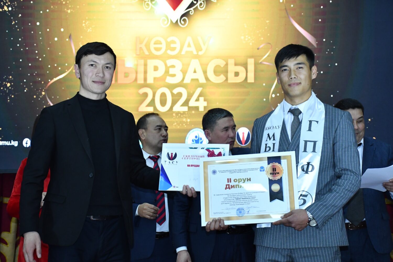 “КӨЭАУ МЫРЗАСЫ -2024”