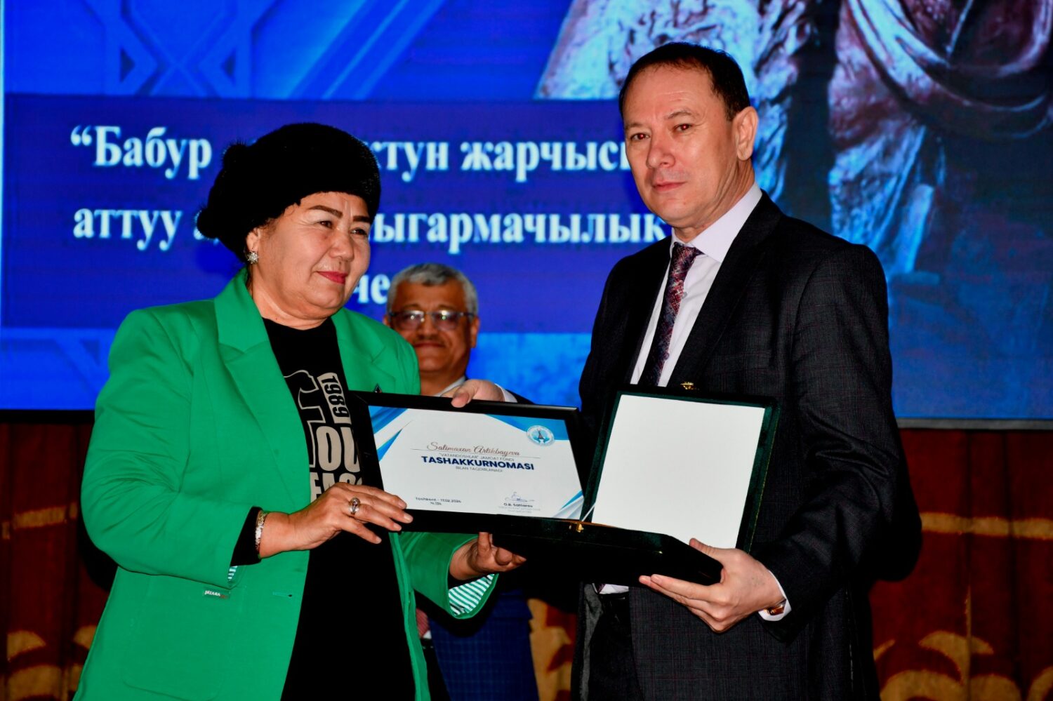 БҮТКҮЛ ДҮЙНӨЛҮК ЭНЕ ТИЛ КҮНҮНӨ АРНАЛГАН КЕЧЕ