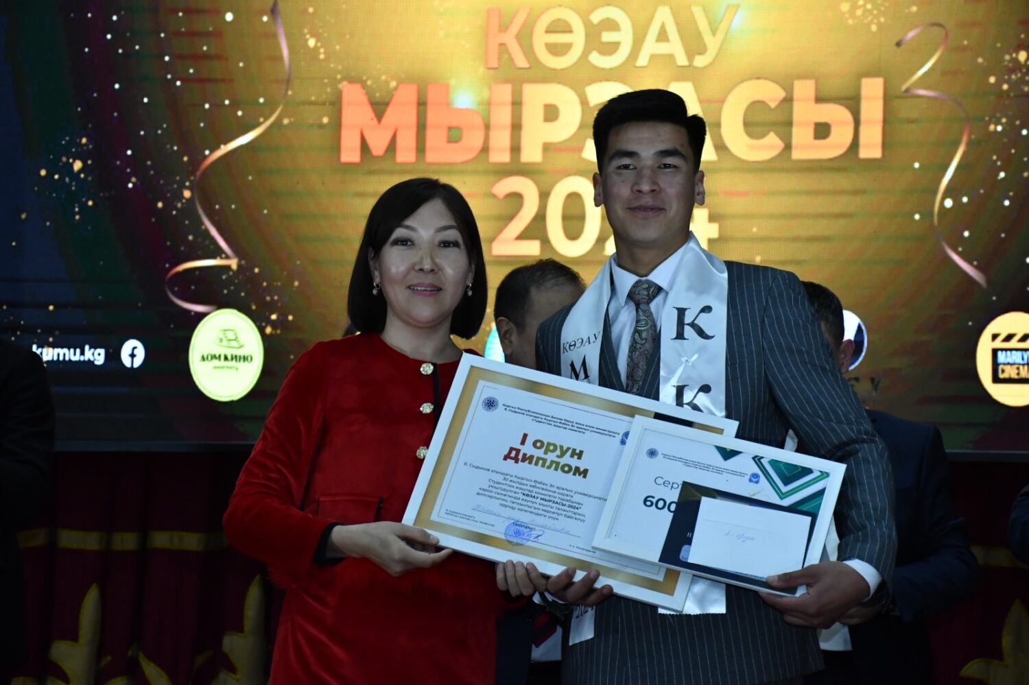 “КӨЭАУ МЫРЗАСЫ -2024”