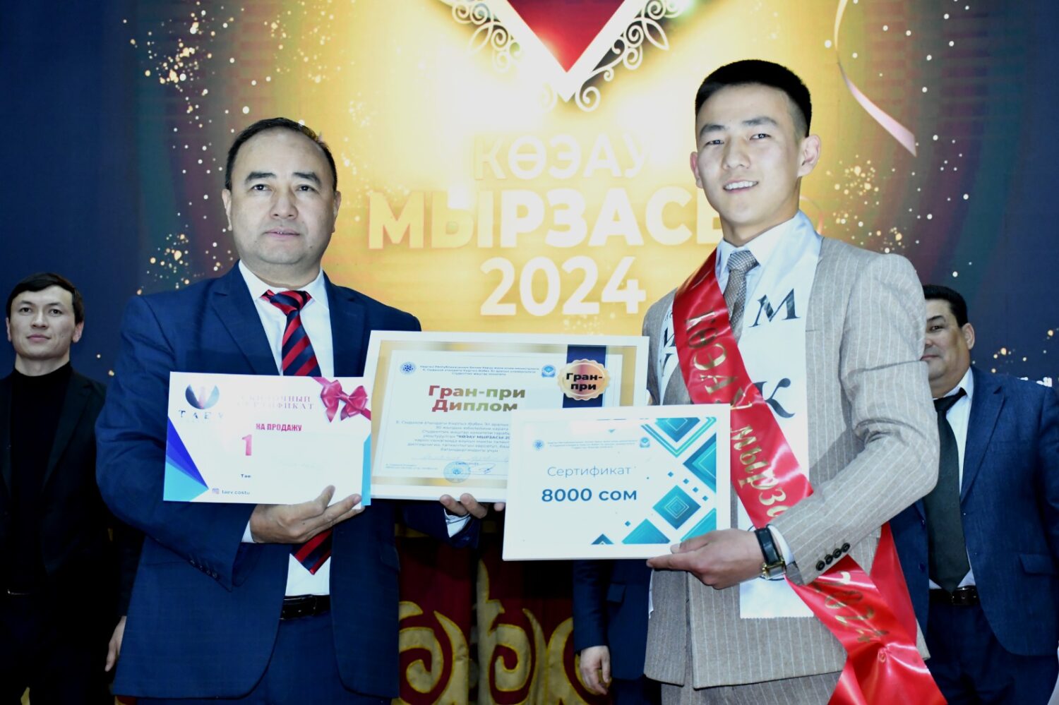 “КӨЭАУ МЫРЗАСЫ -2024”