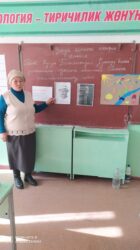ЭМГЕК СИҢИРГЕН МУГАЛИМ ТОКТОБҮБҮ АЛЫМБЕКОВА: МАМЛЕКЕТТИК ТИЛГЕ БАСЫМ ЖАСАЛЫШЫ КЕРЕК