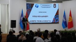 МЫКТЫ ОКУУЧУЛАР КМУДА