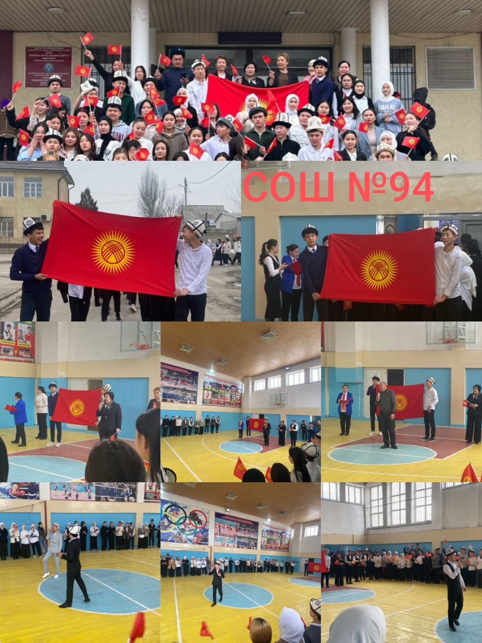 ТУУ КҮНҮНӨ АРНАЛДЫ