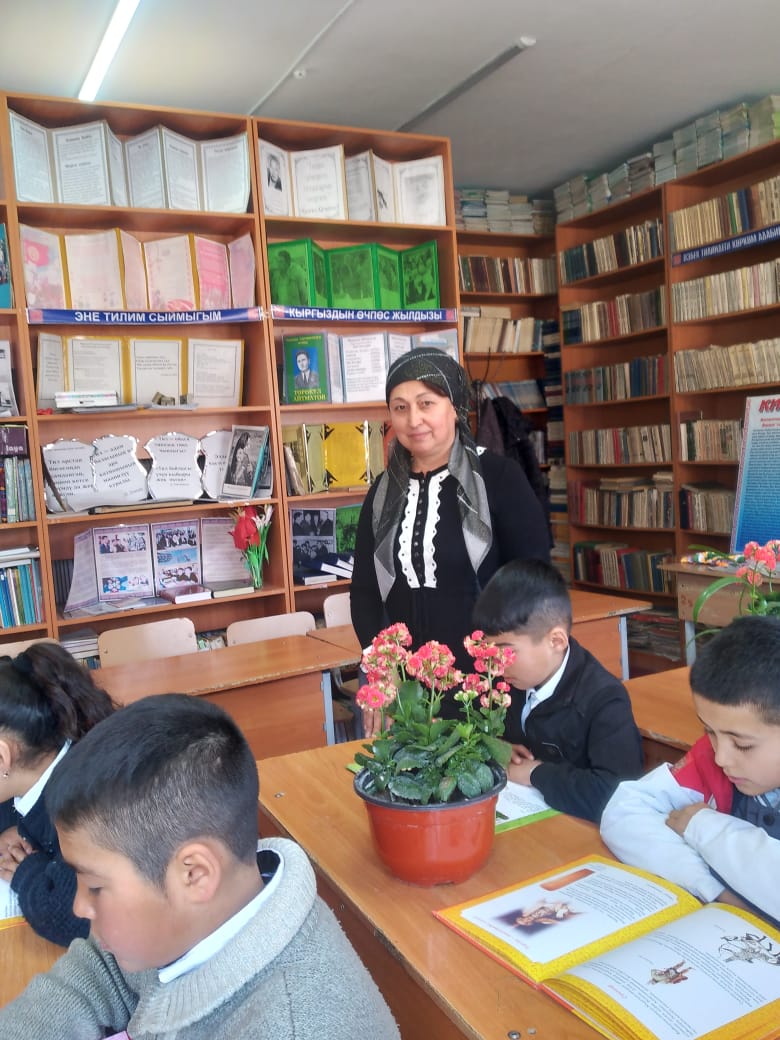 АЛДЫҢКЫ КИТЕПКАНАЧЫ