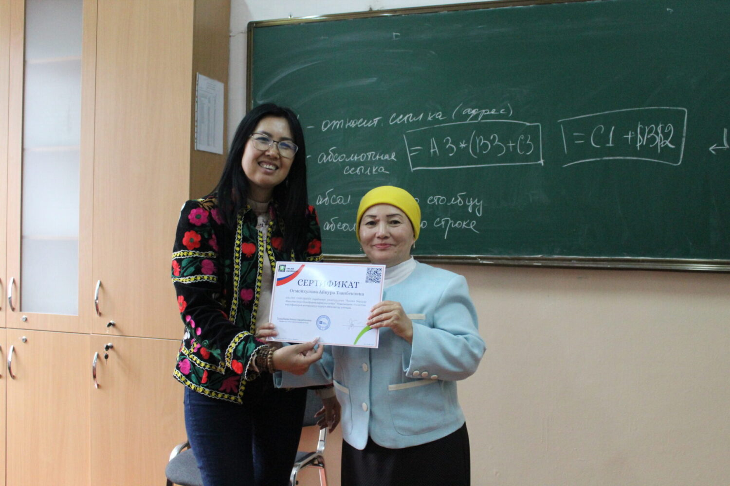 Жасалма интеллект: мугалимдерге чоң жардамчы