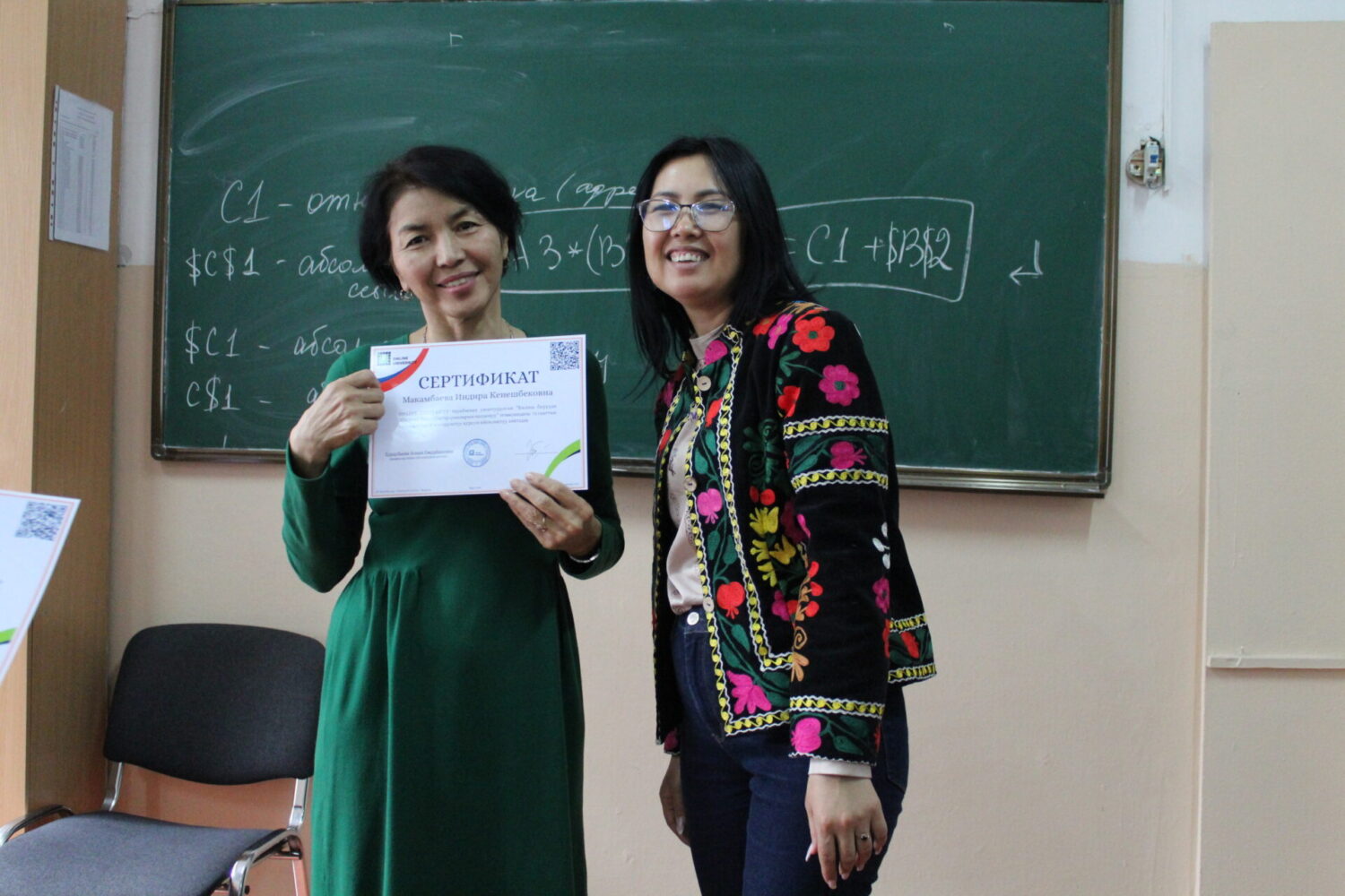 Жасалма интеллект: мугалимдерге чоң жардамчы