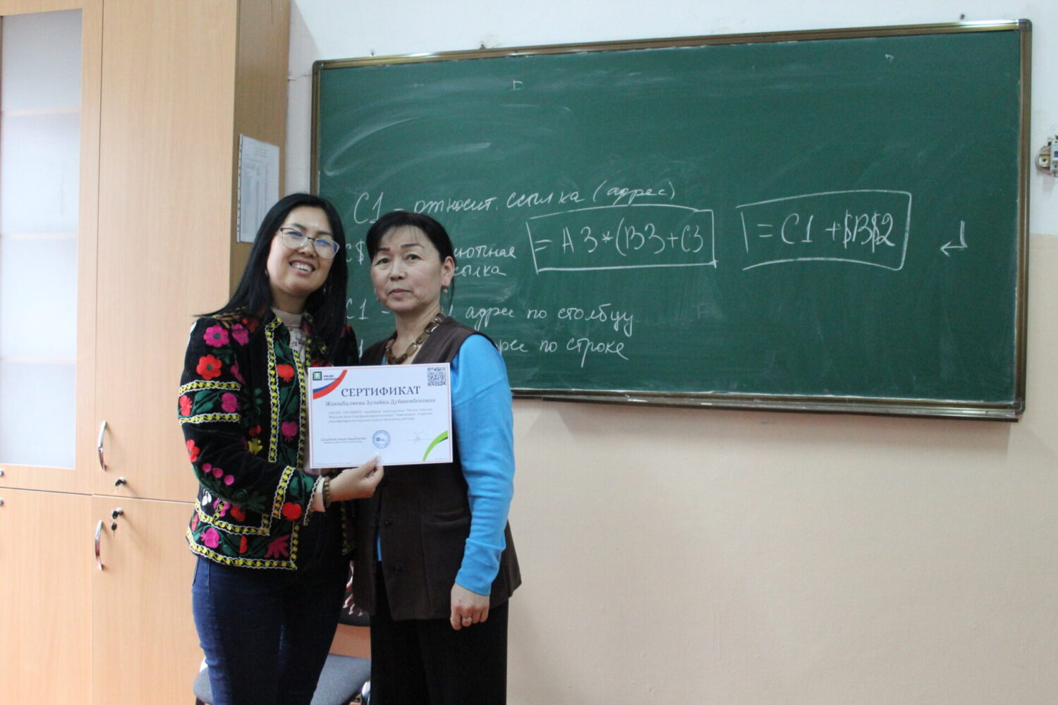 Жасалма интеллект: мугалимдерге чоң жардамчы