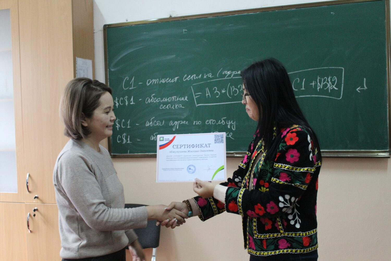 Жасалма интеллект: мугалимдерге чоң жардамчы