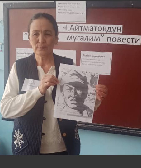 “БИРИНЧИ МУГАЛИМ” ЖАНА БИЗДИН ЗАМАНДАШ ЭЖЕЙ