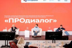 КЫРГЫЗСТАН-РОССИЯ БИЛИМ БЕРҮҮ КЫЗМАТТАШТЫГЫ БЕКЕМДЕЛЕТ