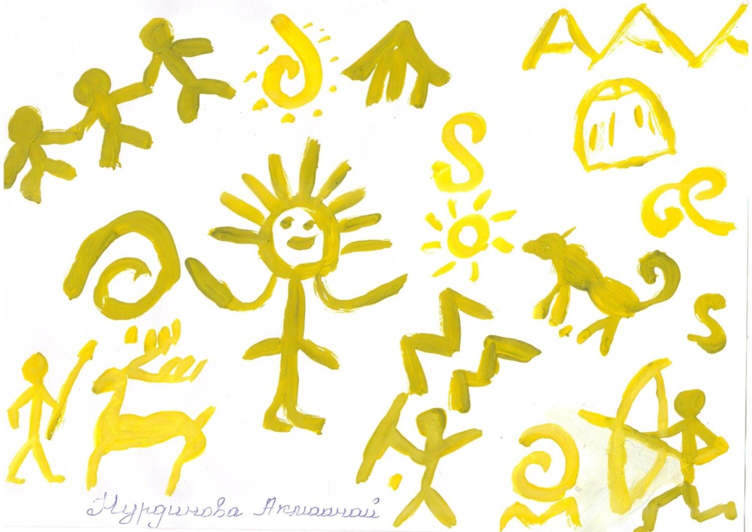 ЧЫГАРМАЧЫЛ БАЛДАР СЫЙЛАНЫШАТ