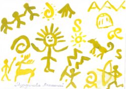 ЧЫГАРМАЧЫЛ БАЛДАР СЫЙЛАНЫШАТ