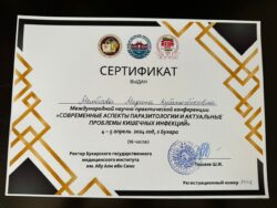 Студент КГМА стал победителем в международной научно-практической конференции