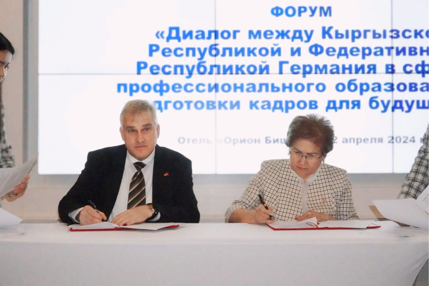 AUSBILDUNG ПРОГРАММАСЫ ГЕРМАНИЯГА ЖОЛ АЧАТ