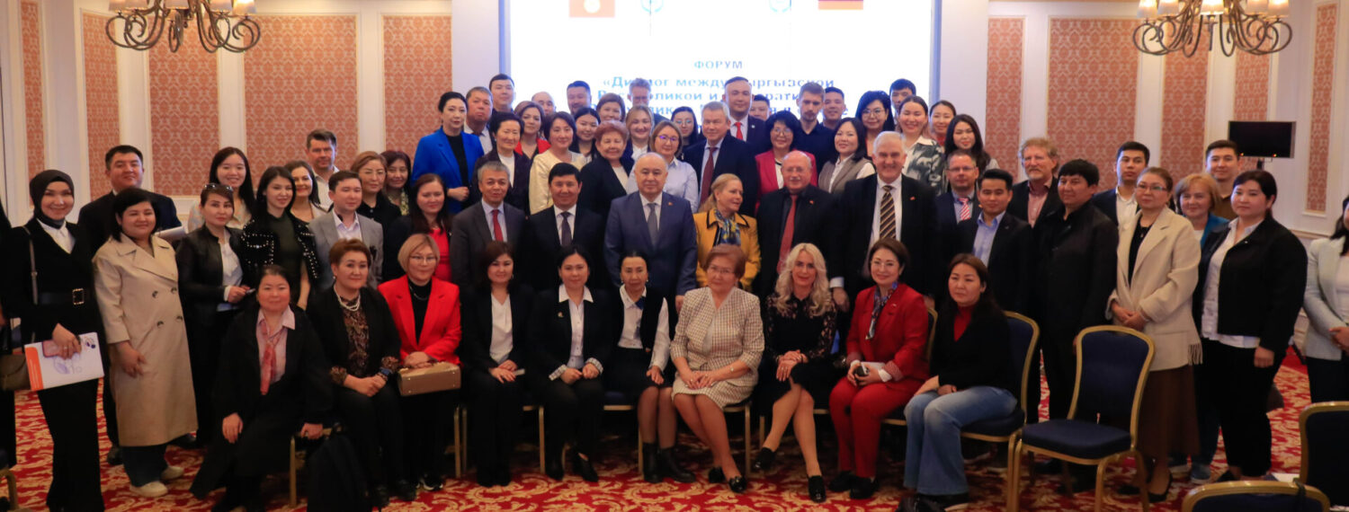 AUSBILDUNG ПРОГРАММАСЫ ГЕРМАНИЯГА ЖОЛ АЧАТ