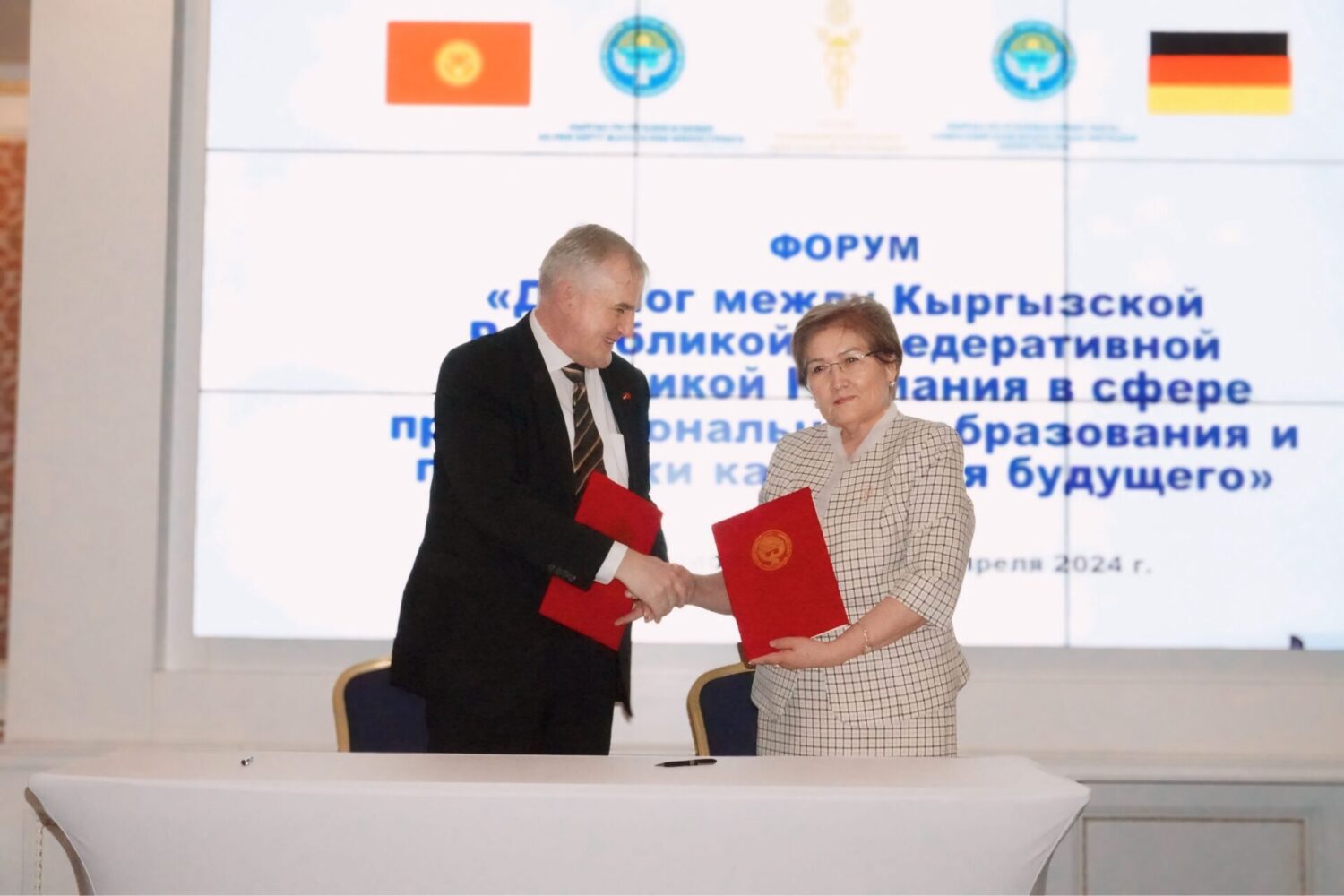 AUSBILDUNG ПРОГРАММАСЫ ГЕРМАНИЯГА ЖОЛ АЧАТ