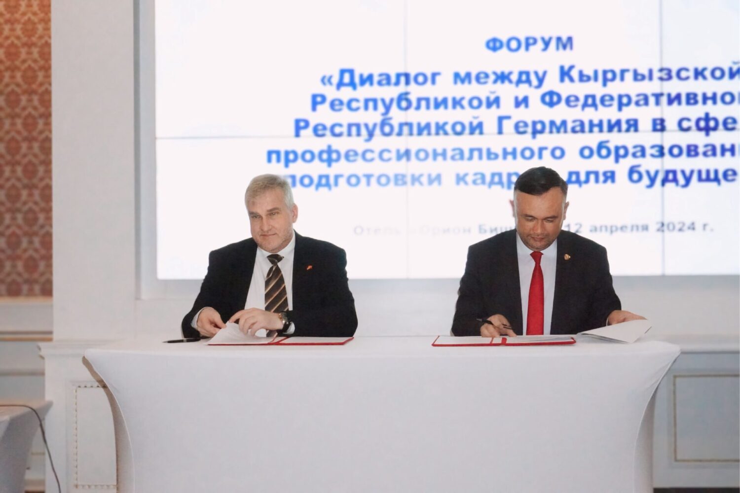 AUSBILDUNG ПРОГРАММАСЫ ГЕРМАНИЯГА ЖОЛ АЧАТ